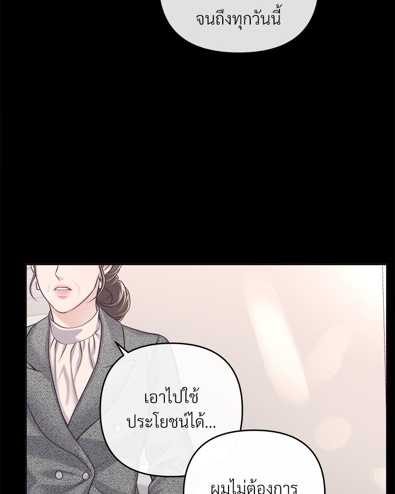 บัตเลอร์ (ที่รัก) 65 035
