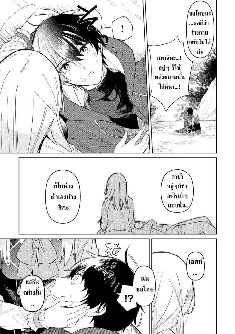 Mainichi Moraeru Tsuihou 6 22