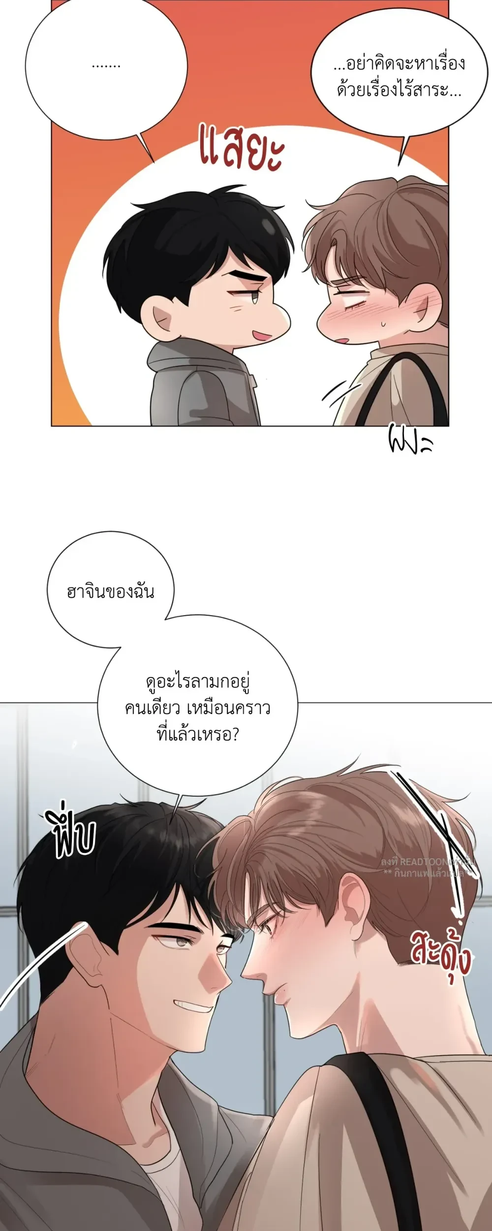F to F 1 17
