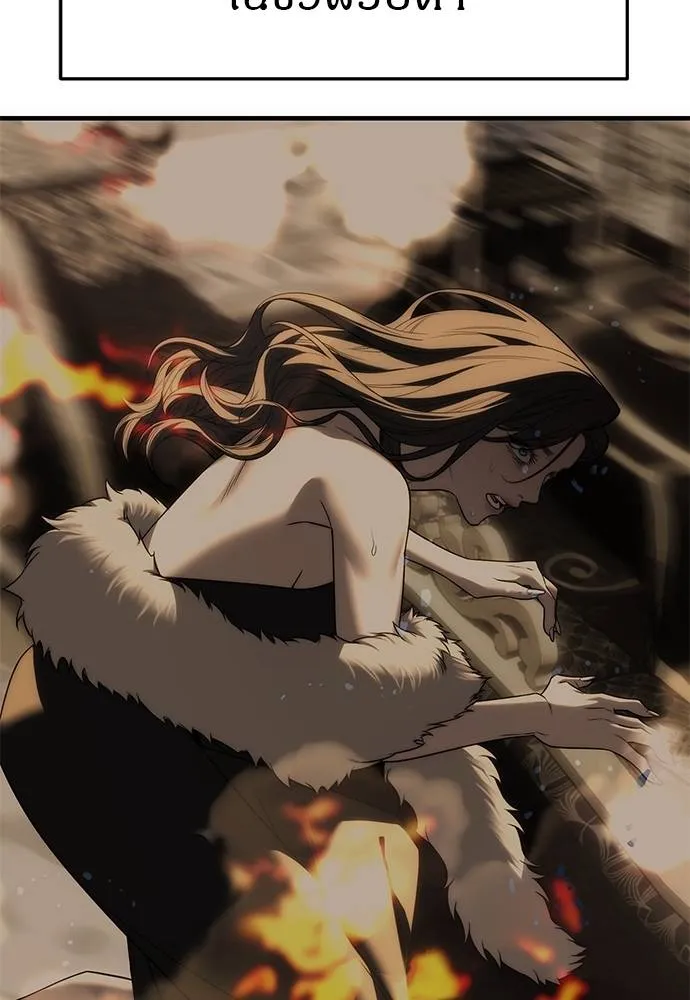 Undercover! Chaebol High School 93 193