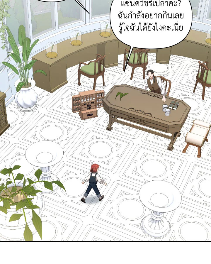 Time To Dedicate Your Death 6 036