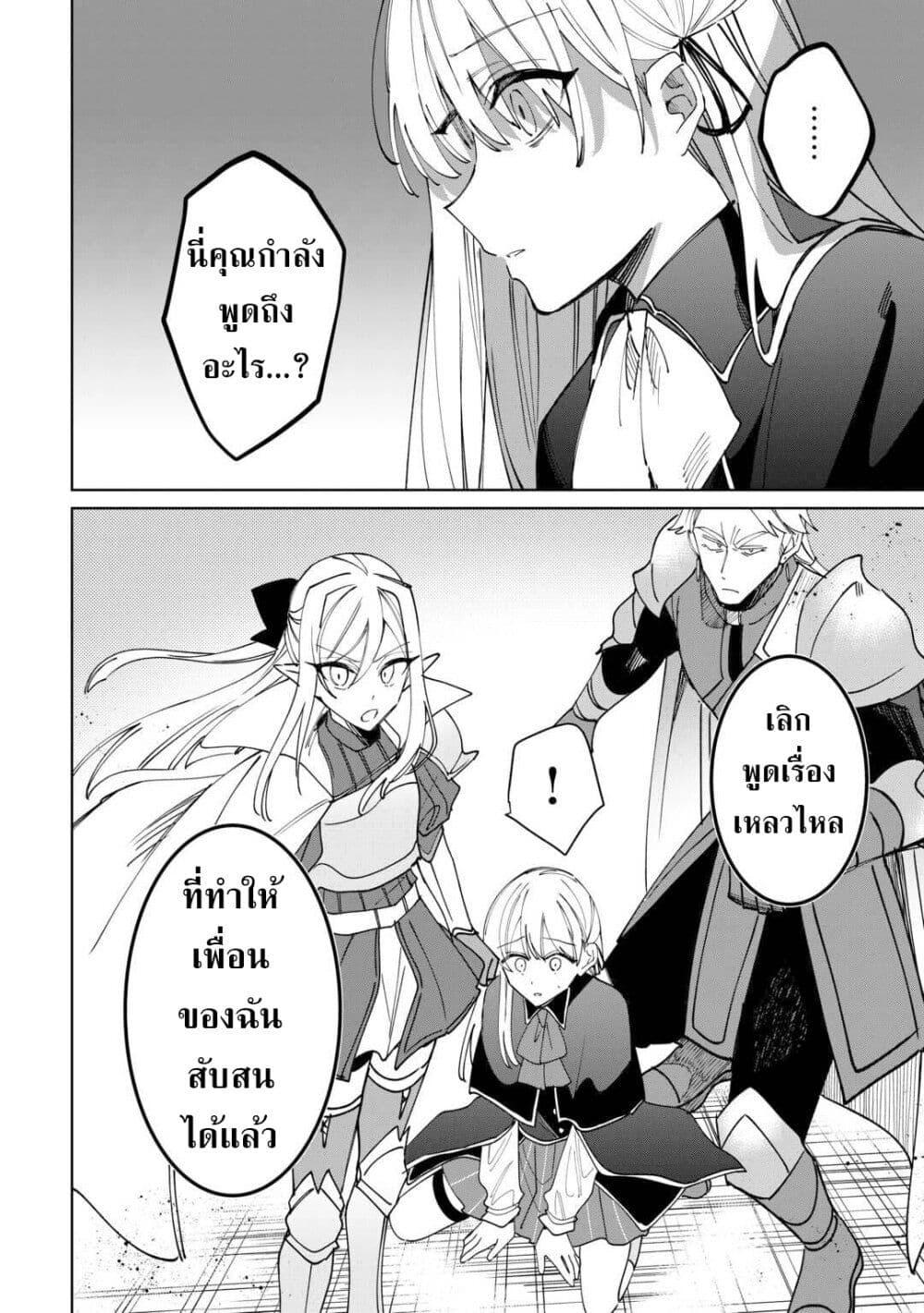 Mainichi Moraeru Tsuihou 13 16