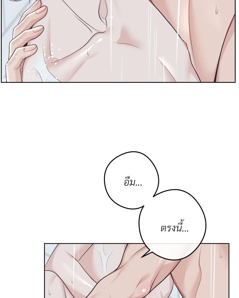 บัตเลอร์ (ที่รัก) 67 24