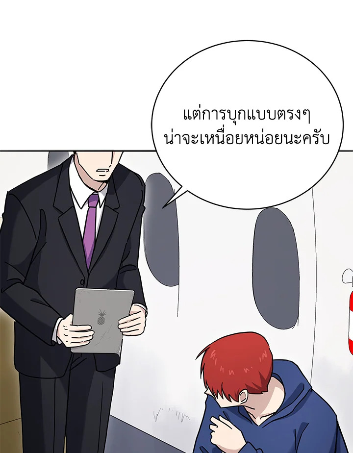 the Demonic Master 150 026