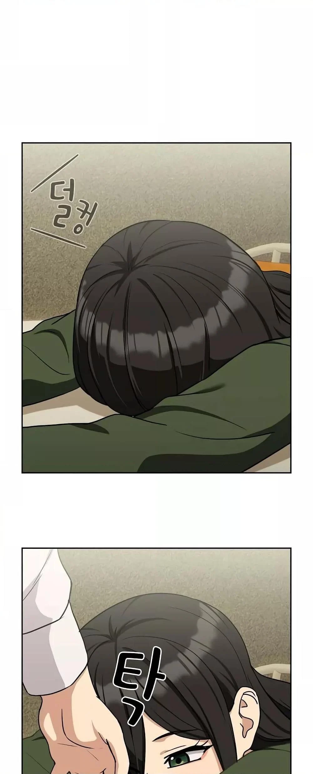 After Work Love Affairs 24 page 27