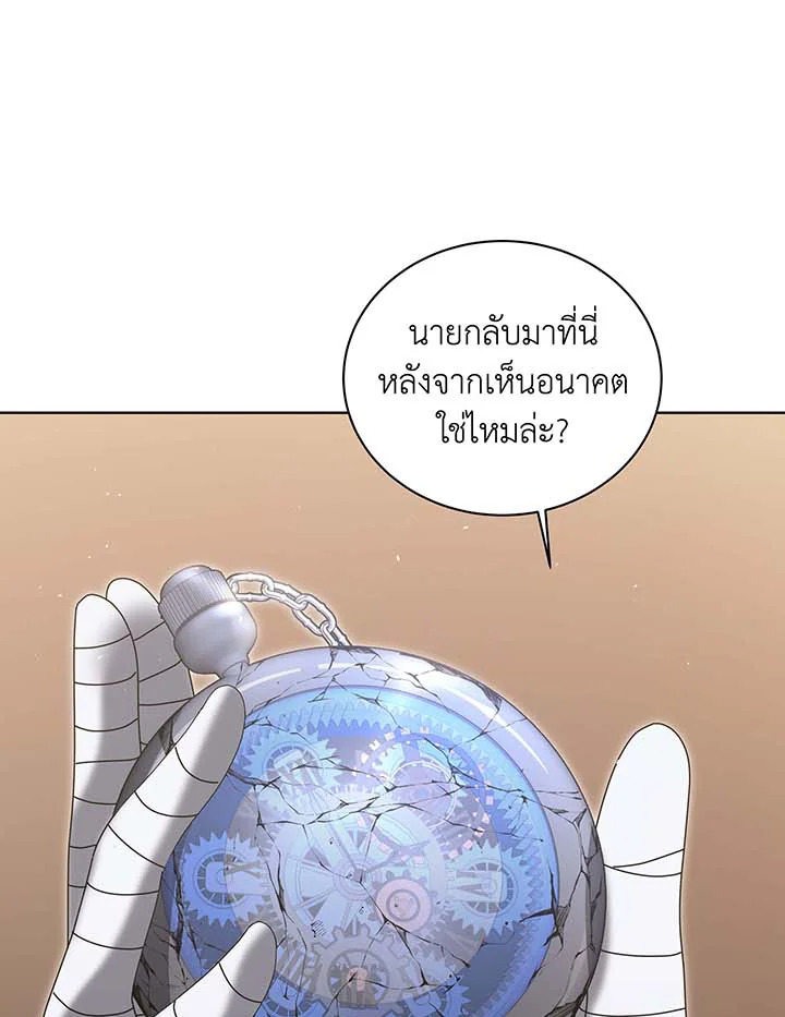 necro 141 041
