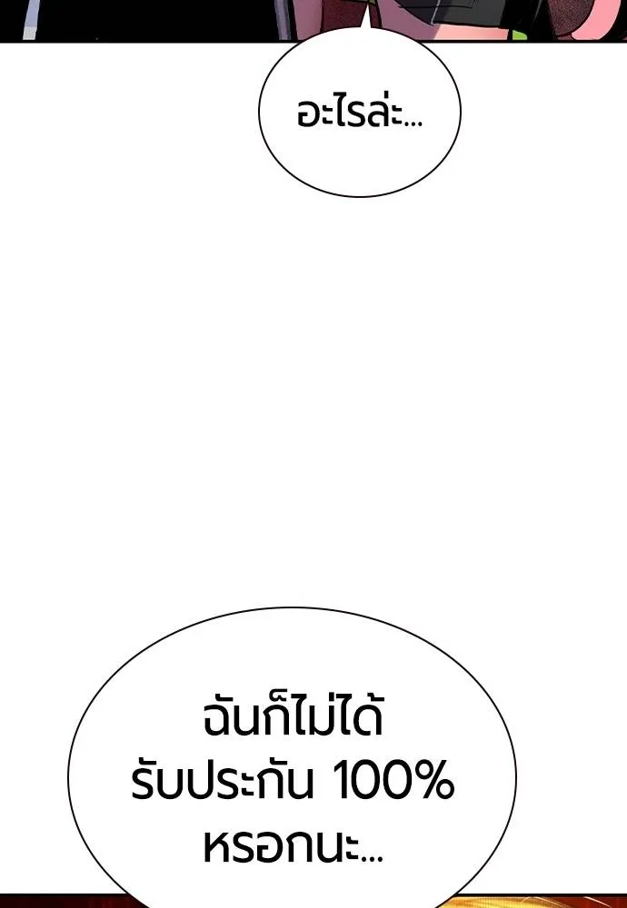 Jungle Juice 132 080