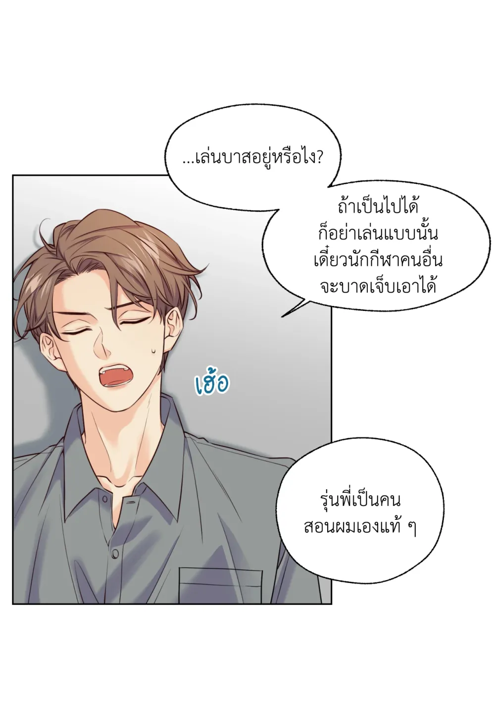 Melting Point 3 (59)