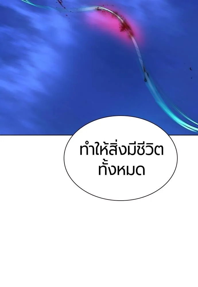 Jungle Juice 138 077