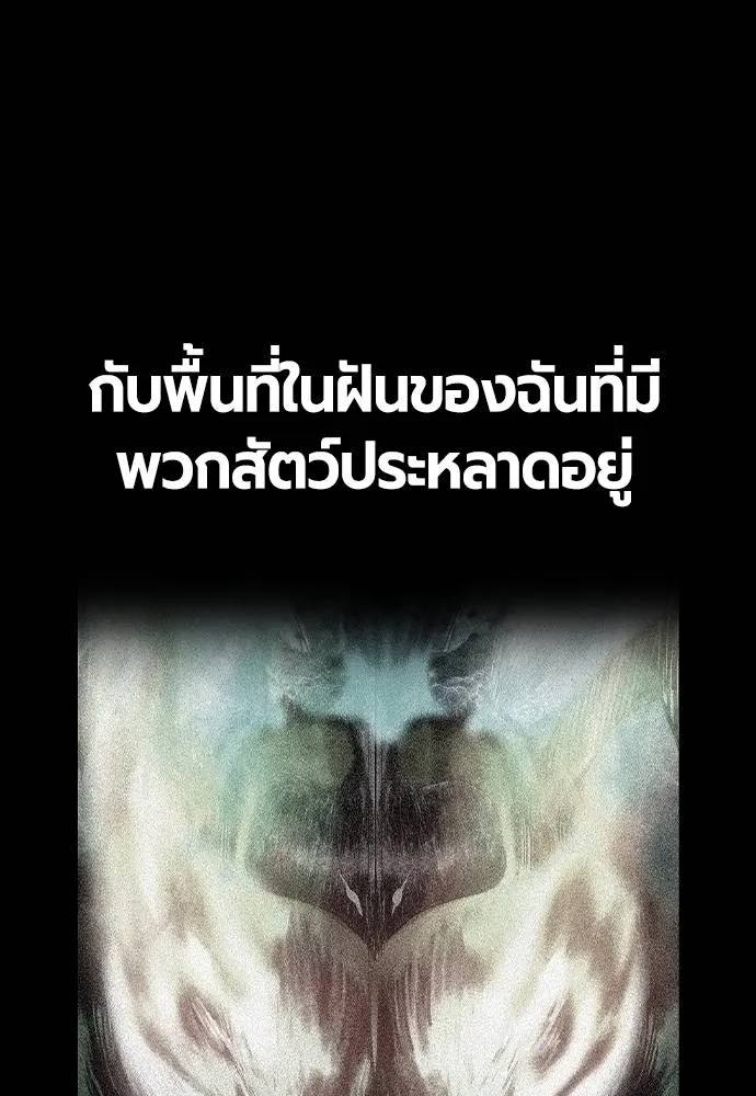 Jungle Juice 132 032