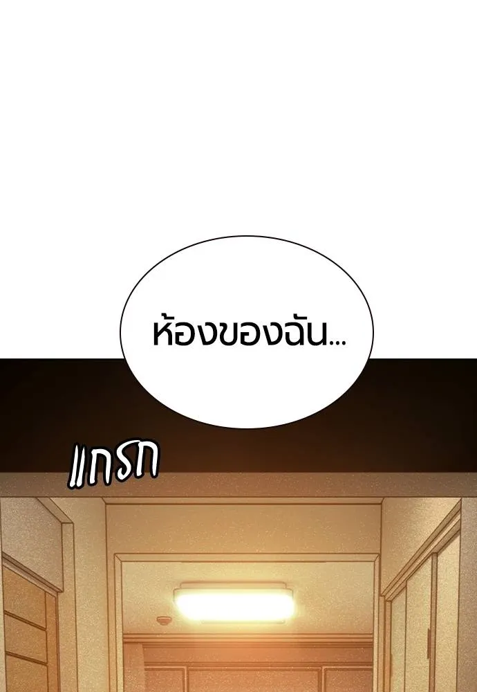 Jungle Juice 133 140