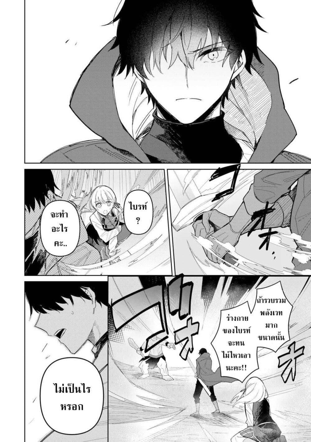 Mainichi Moraeru Tsuihou 6 14