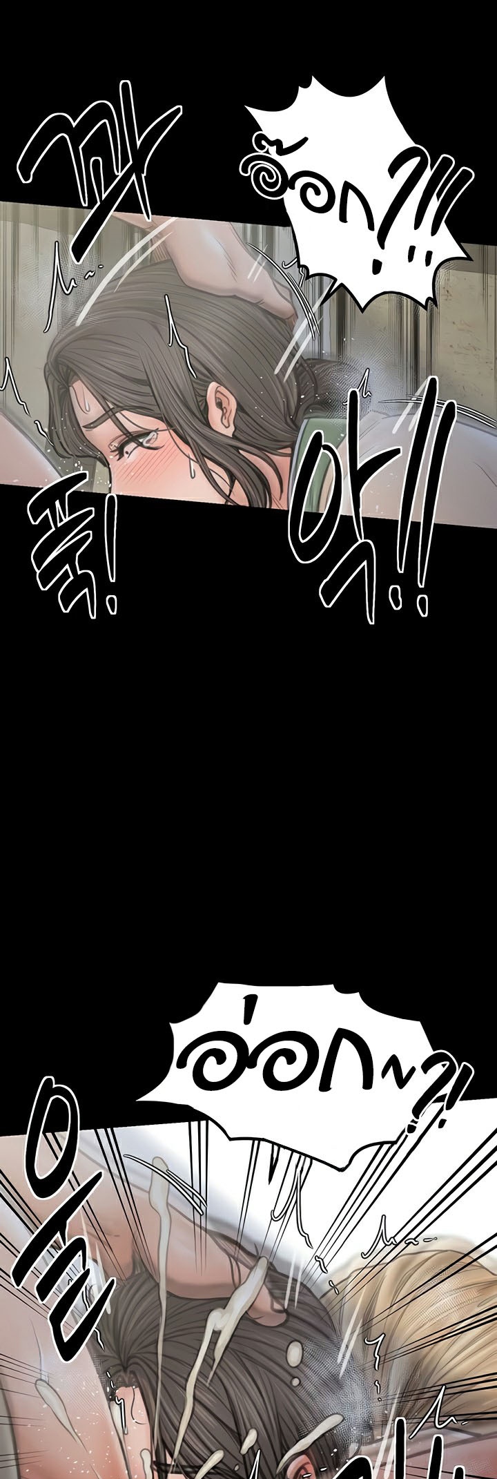 อ่านโดจิน เรื่อง The Servant’s Story 28 56