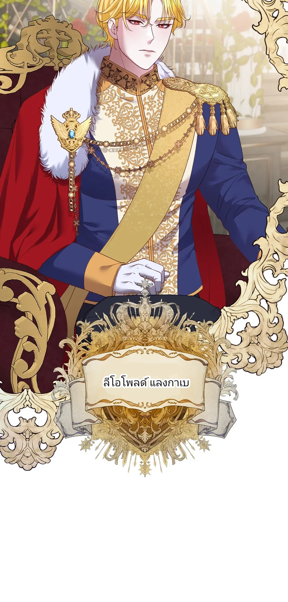 เรื่องโรแมนติกที่ผิดพลาดของนาวี 1 06