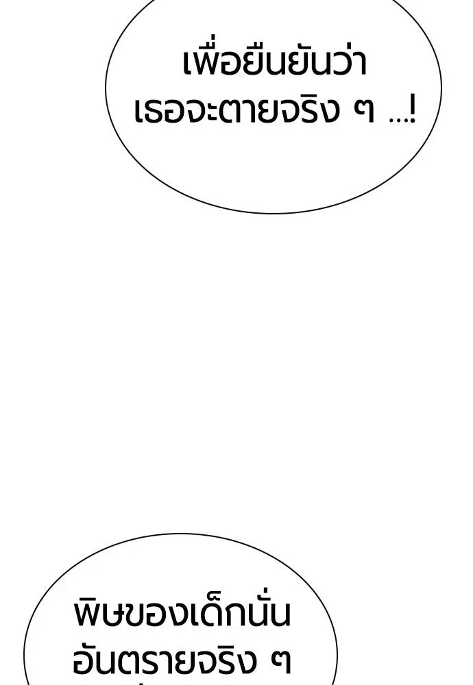 Jungle Juice 135 007