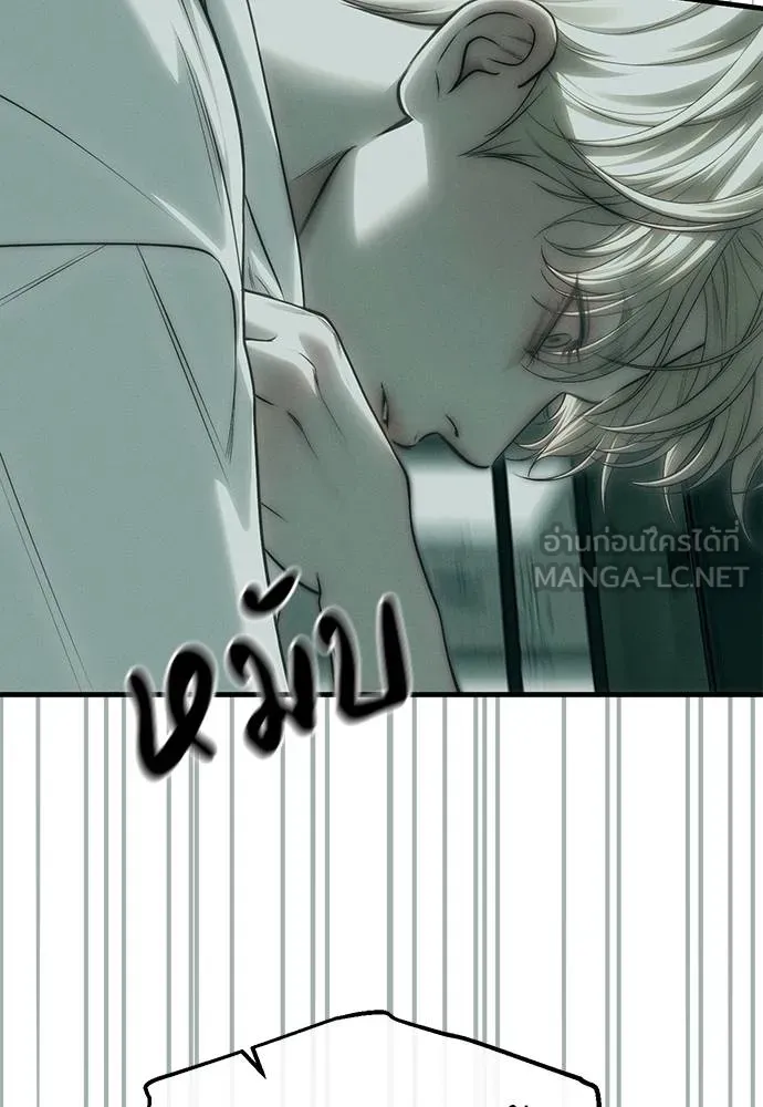 Undercover! Chaebol High School 91 024