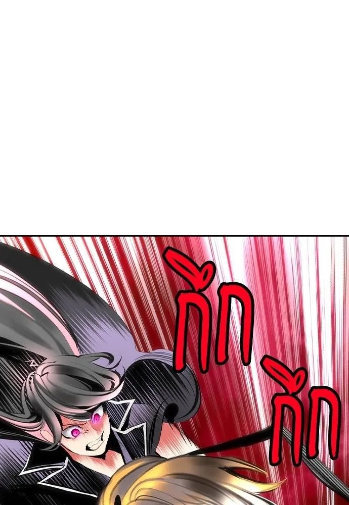 Jungle Juice 131 137