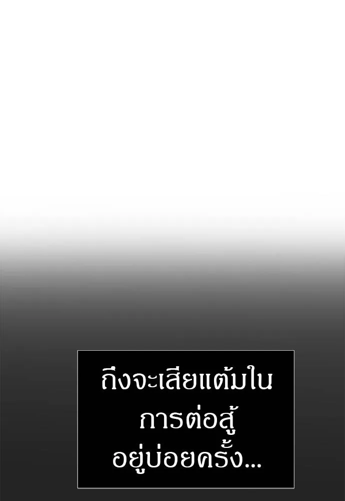 Undercover! Chaebol High School 83 064