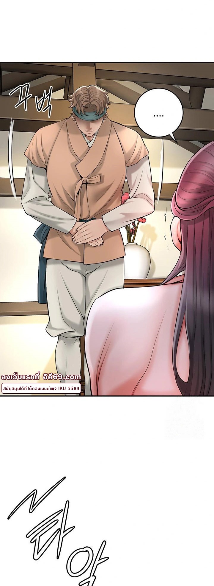 อ่านโดจิน เรื่อง Brothel 40 53