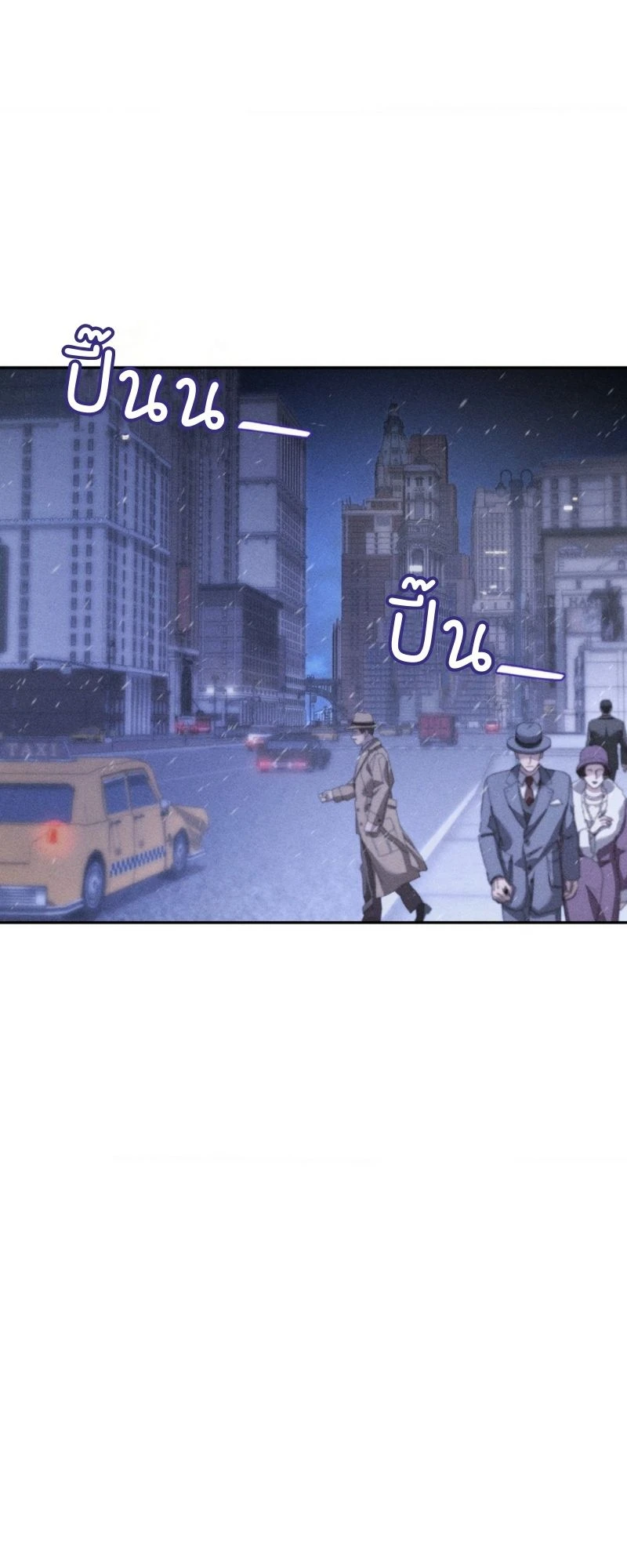 โอเมอร์ตา Omerta (BL) 1 03