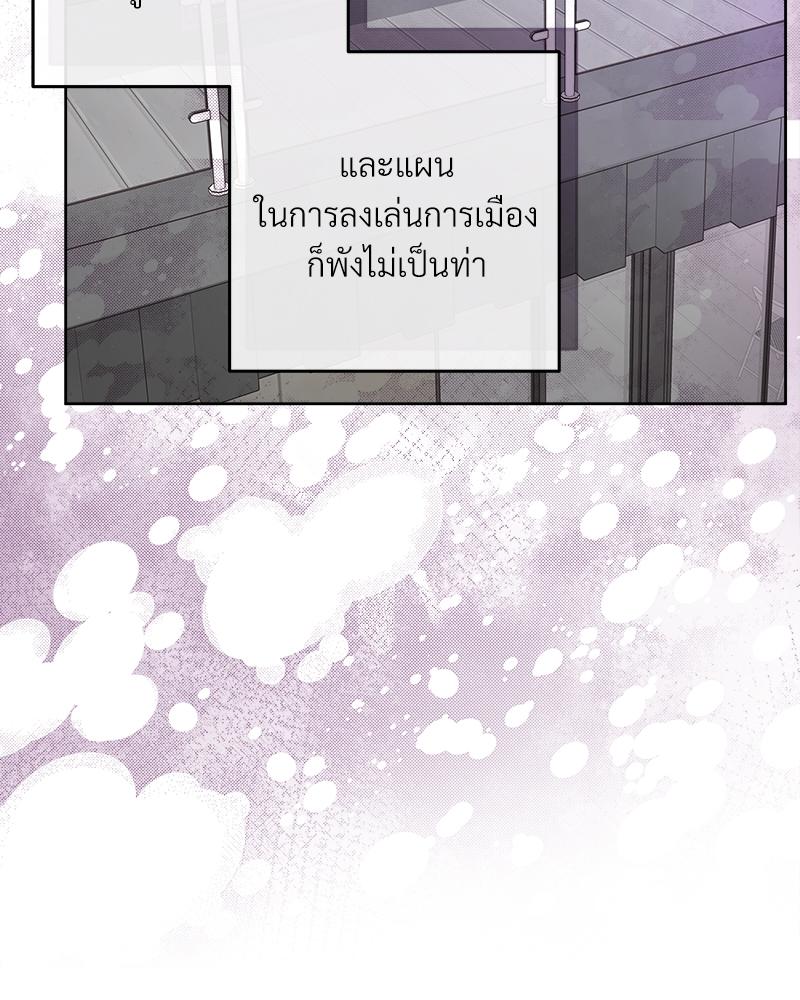 บัตเลอร์ (ที่รัก) 65 049