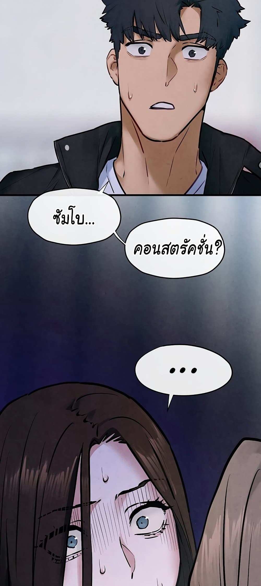 Moby Dick 65 55