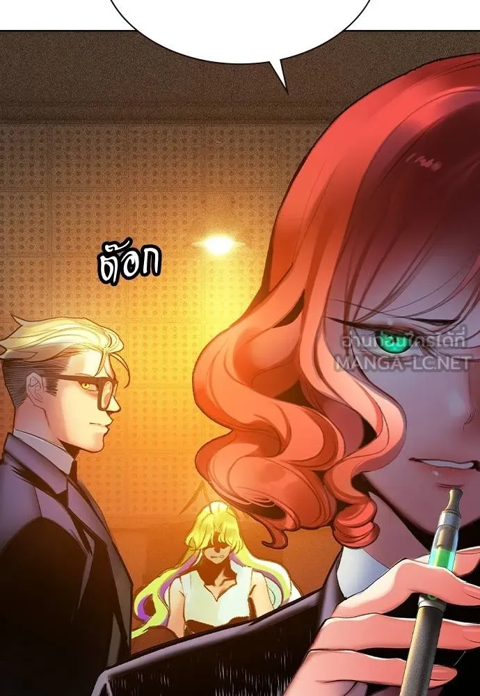 Jungle Juice 135 027