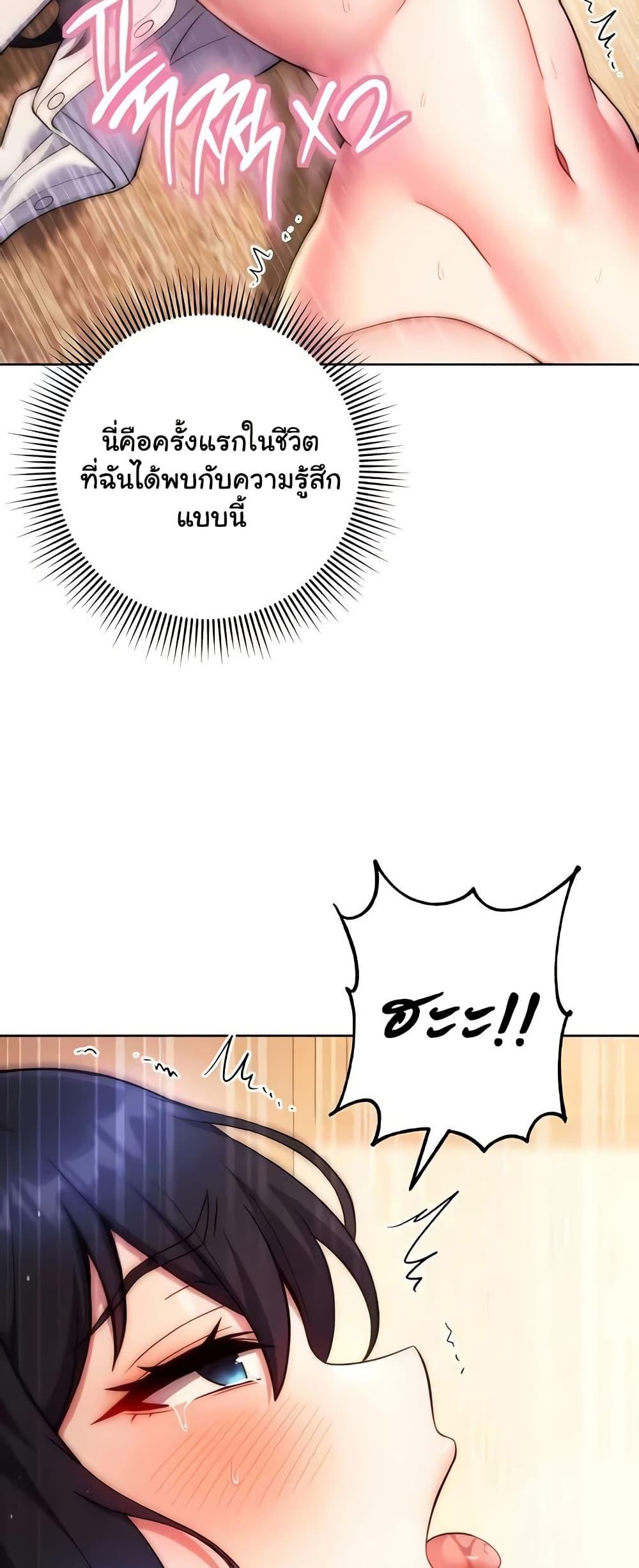 Love Choice 30 14
