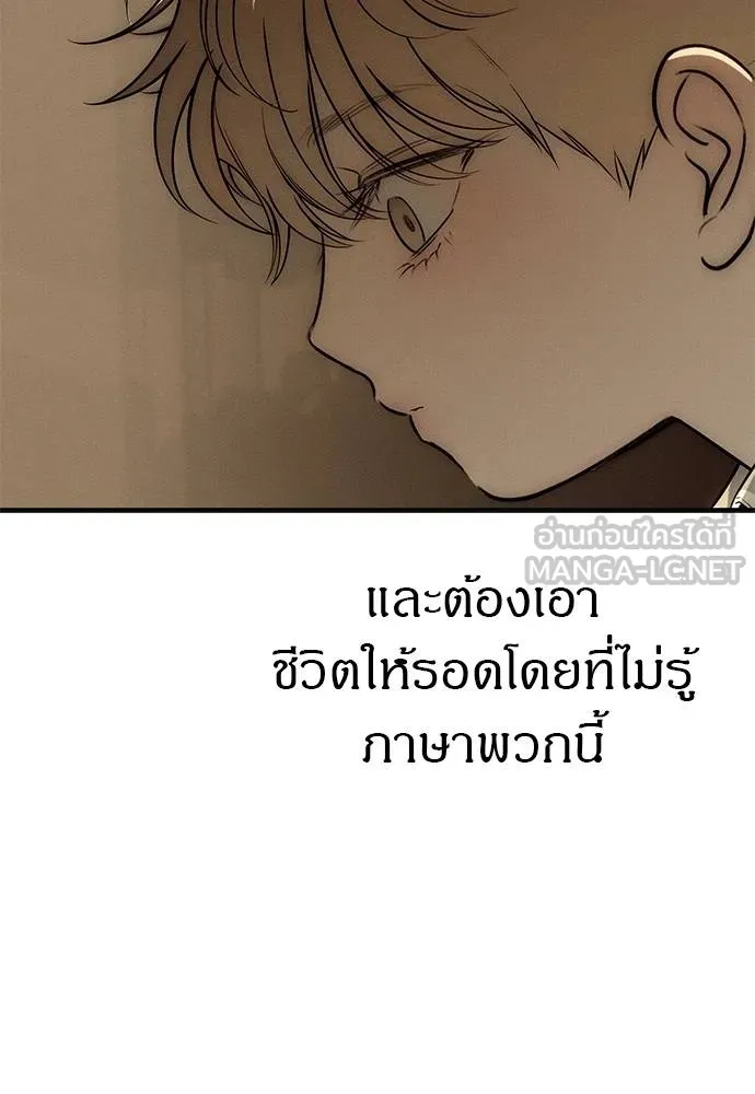 Undercover! Chaebol High School 96 006