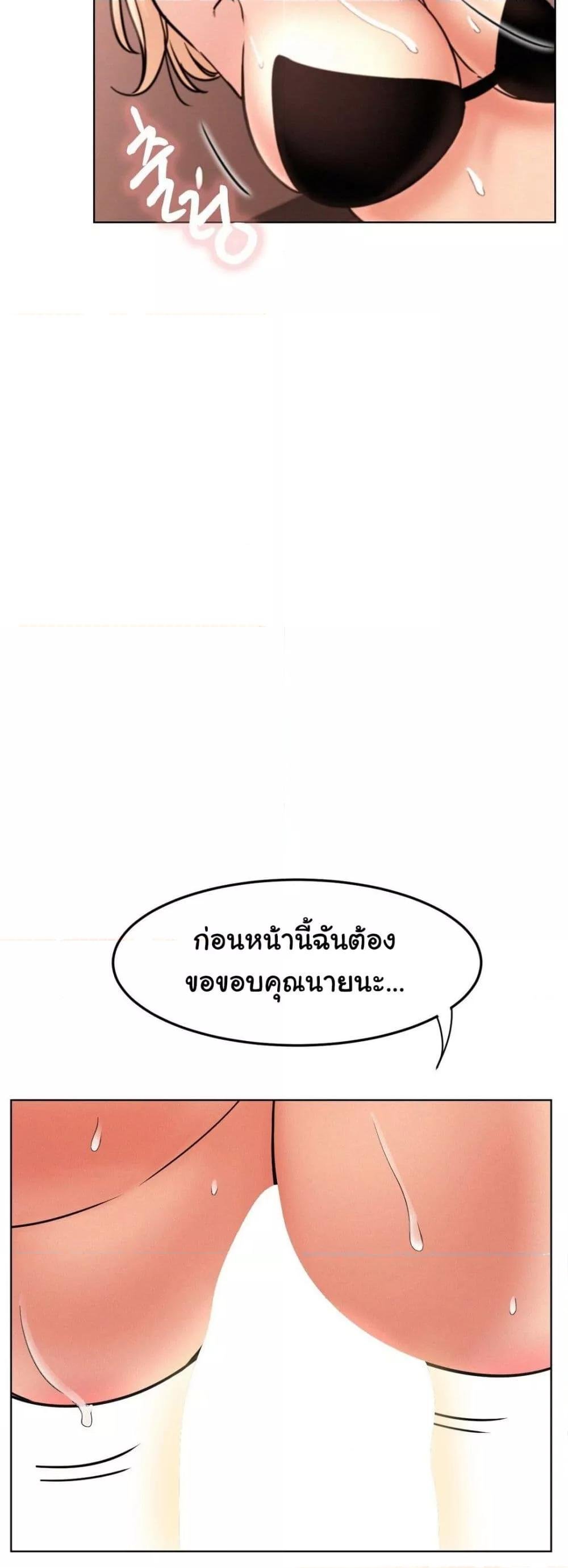 Staying with Ajumma 81 23