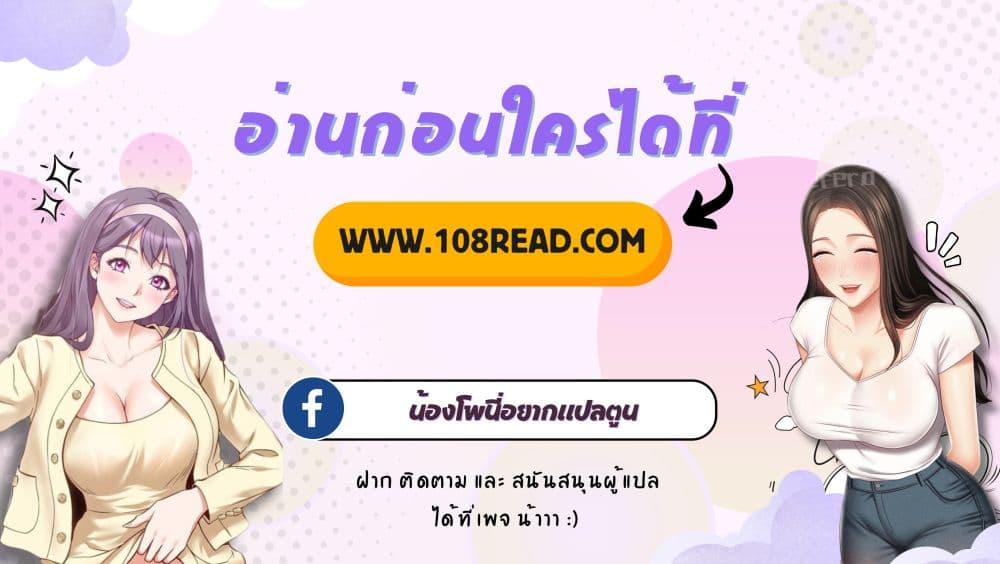Cohabitation with My Ex Wife 46 51