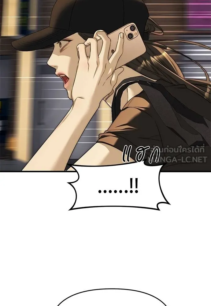 Undercover! Chaebol High School 94 030