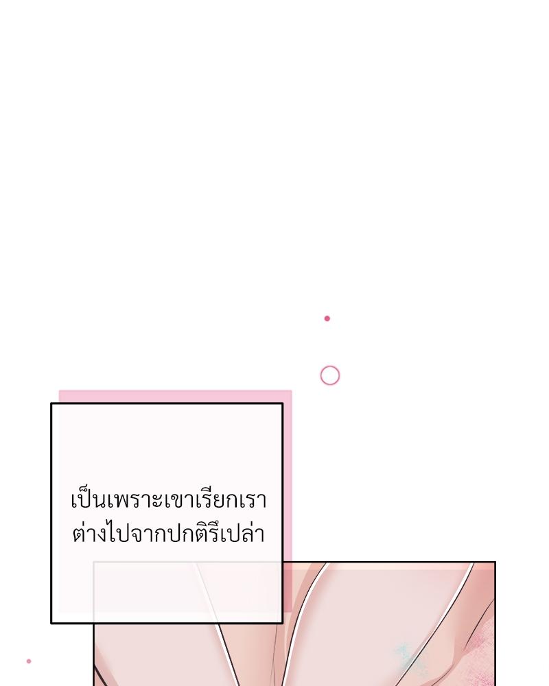 บัตเลอร์ (ที่รัก) 71 56