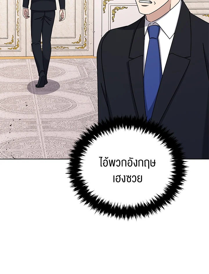 the Demonic Master 151 110