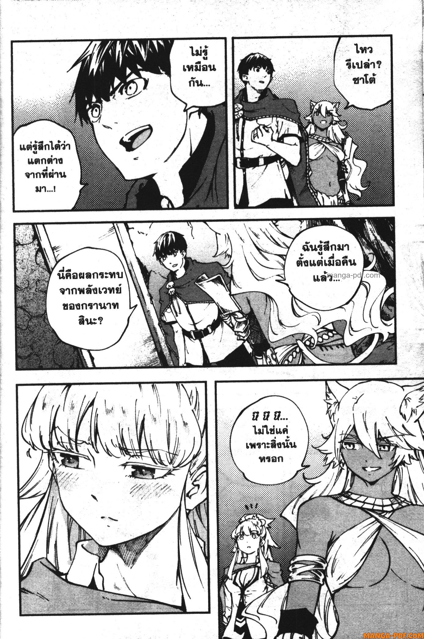 Kekkon Yubiwa Monogatari 44 (22)