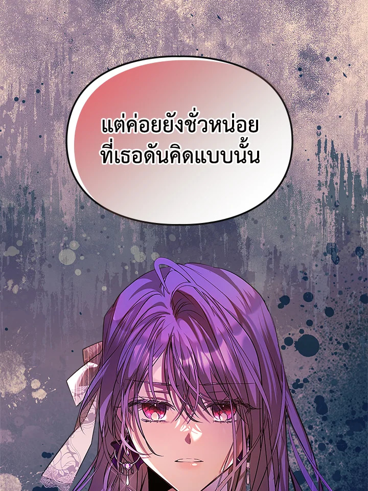 The Heroine Had an Affair With My Fiance 39 048