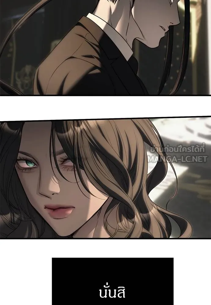 Undercover! Chaebol High School 95 036