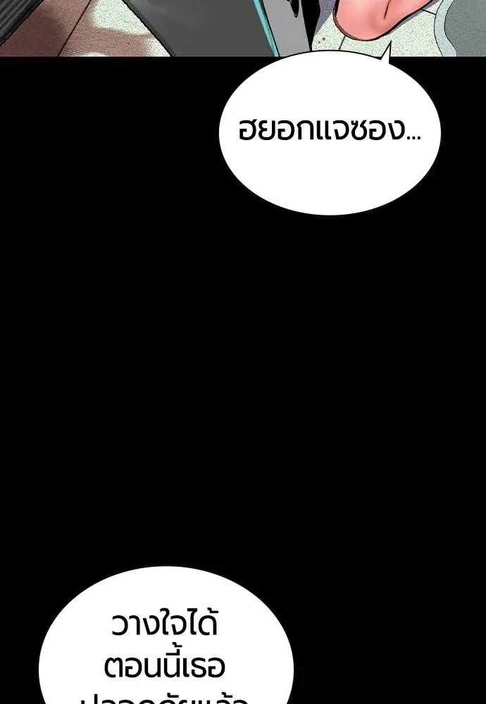 Jungle Juice 131 062