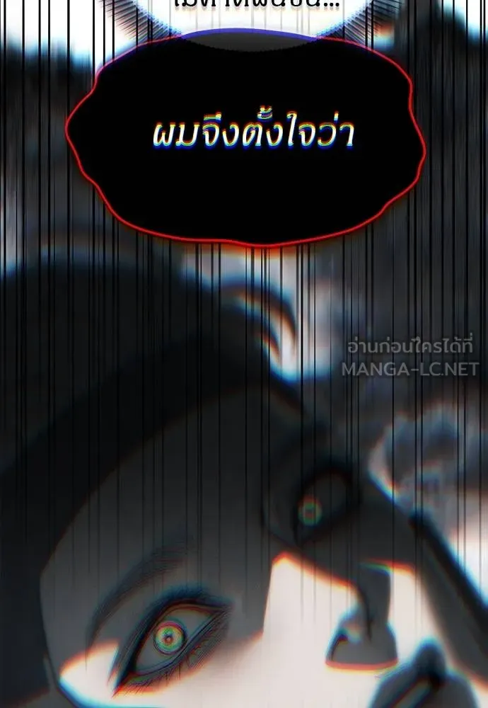 Undercover! Chaebol High School 93 060