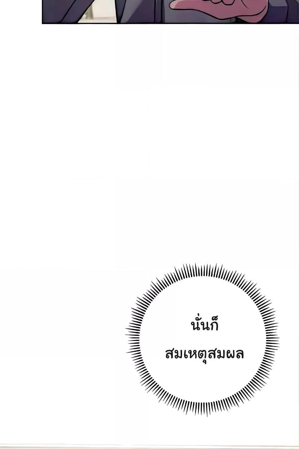 Love Choice 20 106