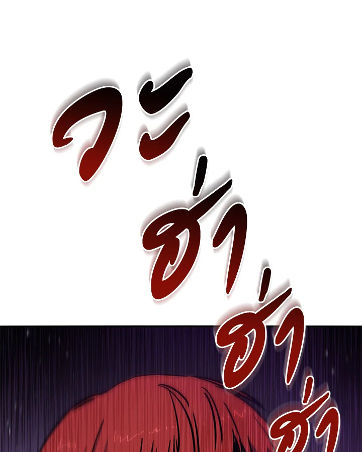 the Demonic Master 154 119
