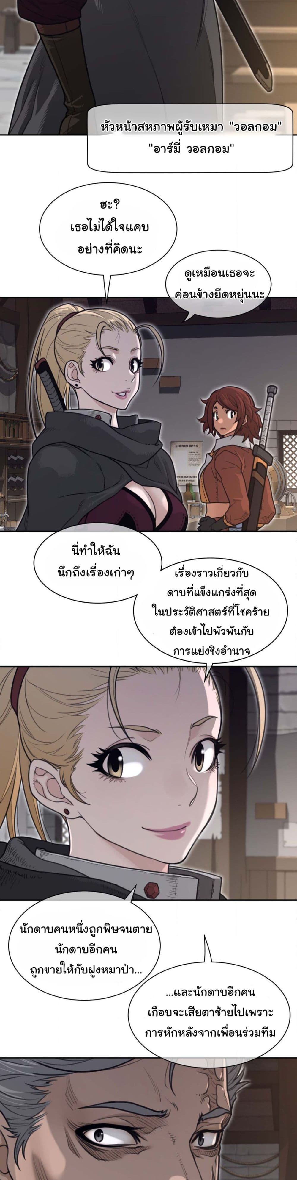 Perfect Half 188 19