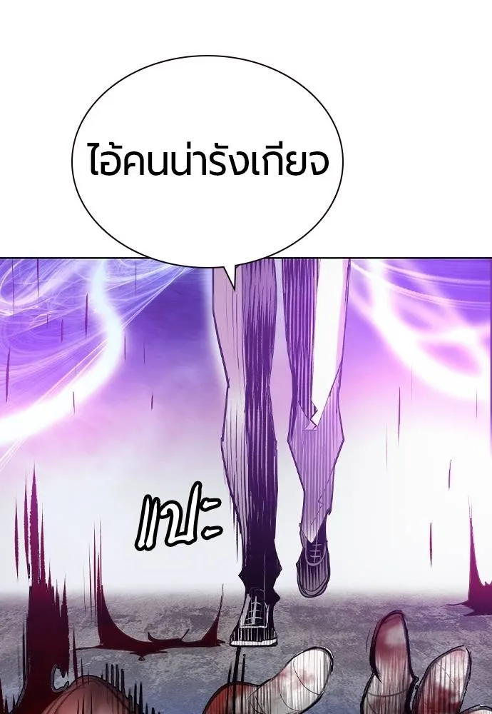 Jungle Juice 138 128