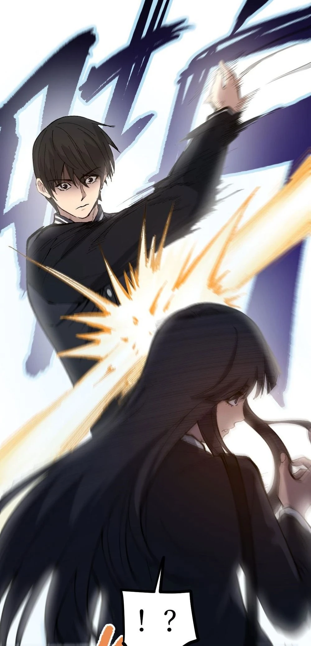 นักฆ่าเงาทมิฬ 1 (38)