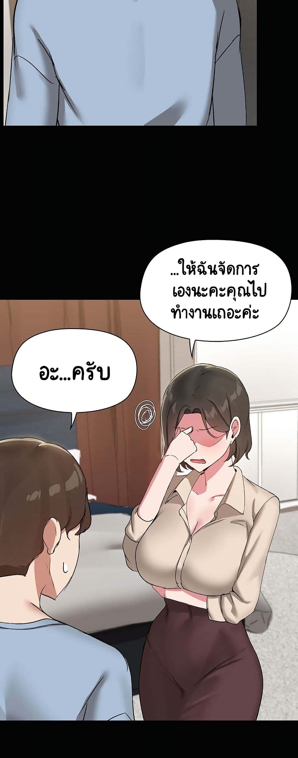 Share Boyfriend 20 22