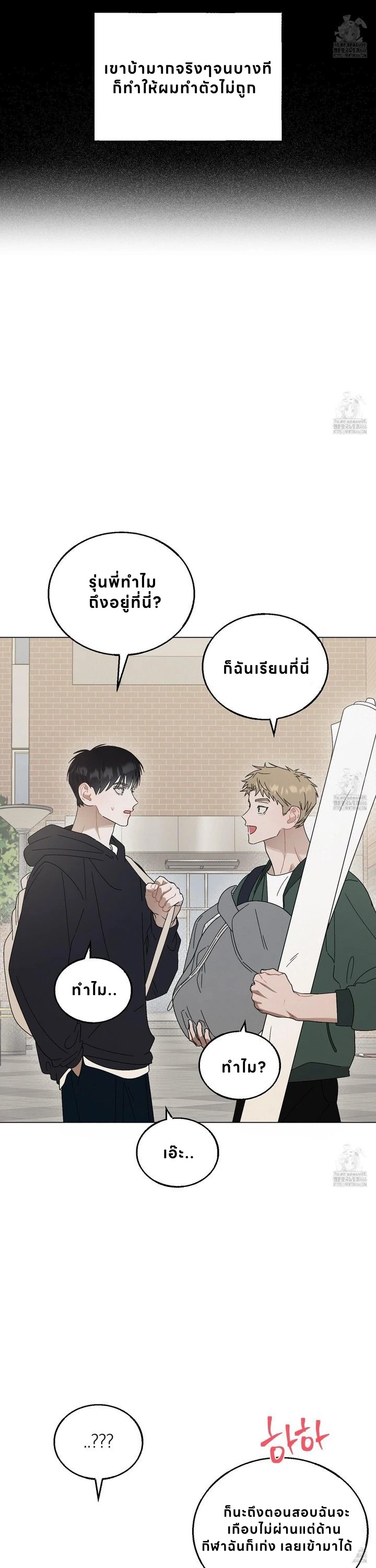 ฮงซิลเควสท์! 1 18