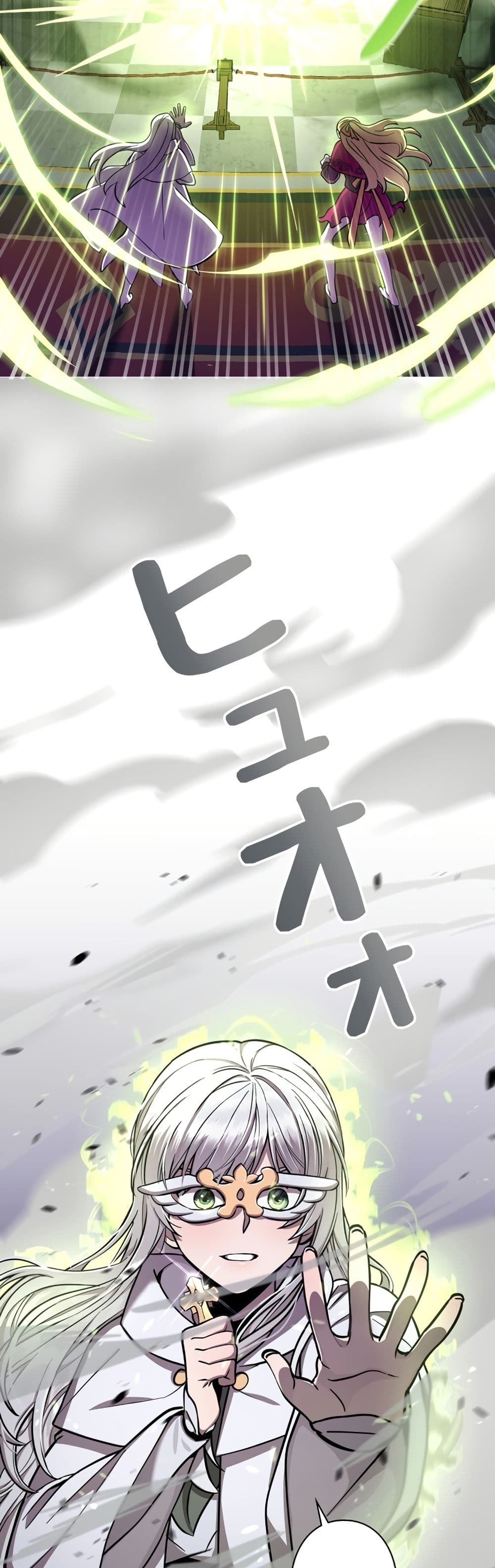 Iโ€m a Hero, but the Heroines are Trying to Kill Me 9 42