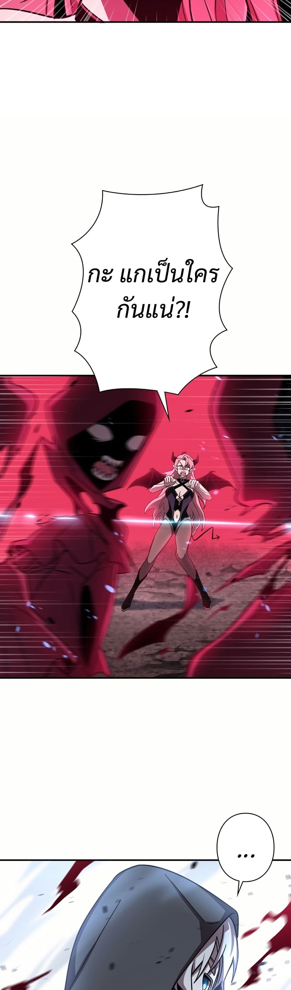 Iโ€m a Hero, but the Heroines are Trying to Kill Me 8 35