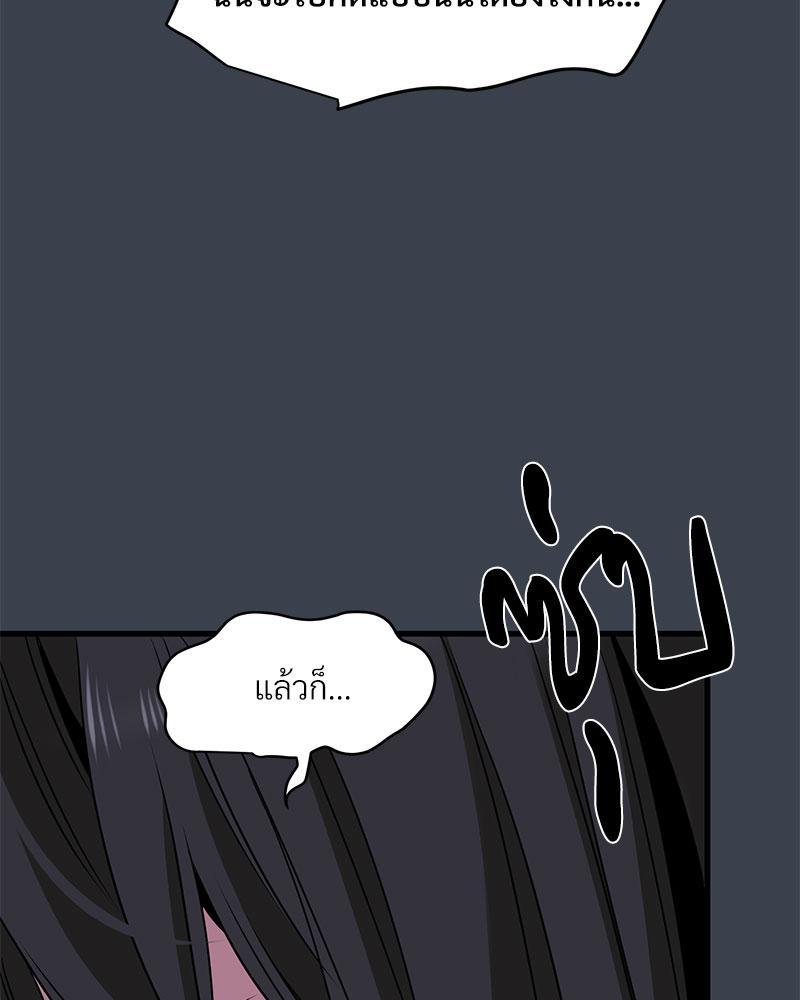 The Turning Point 29 39