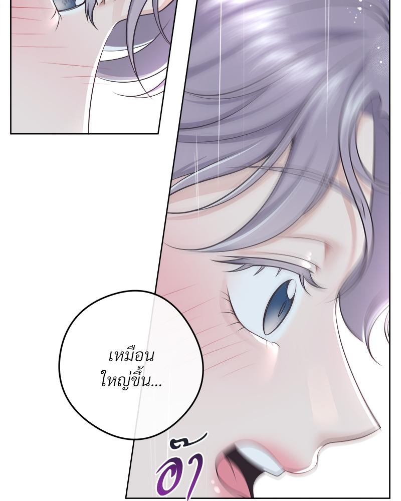 บัตเลอร์ (ที่รัก) 67 30
